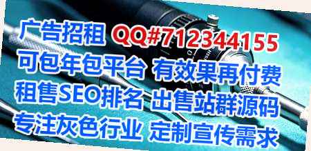 萝北试管金融工作室